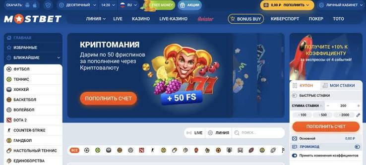 Mostbet Aze Azərbaycanda Onlayn Mərc və Kazino İmkanları