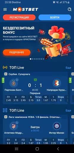 Mostbet Aze Azərbaycanda Onlayn Mərc və Kazino İmkanları